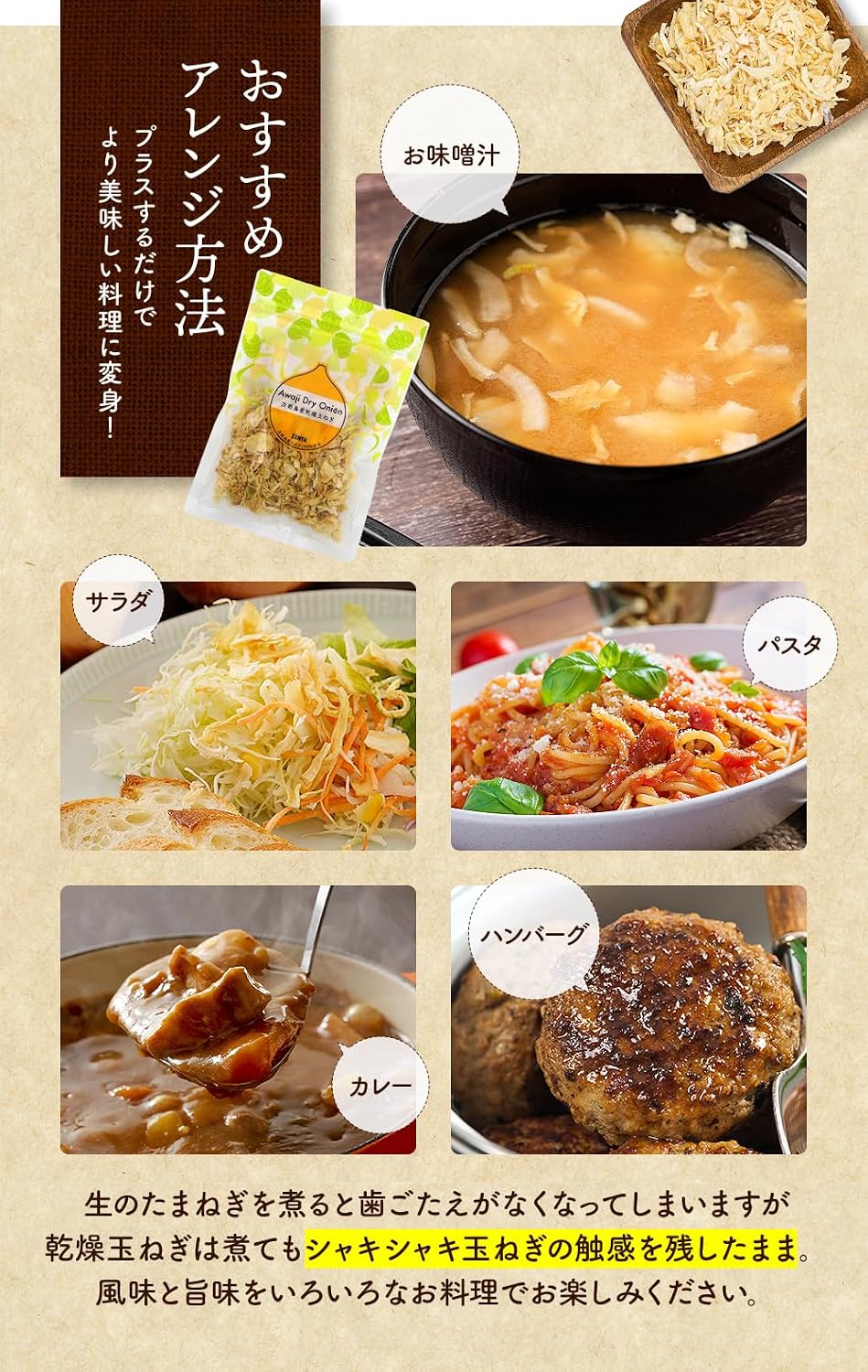 Shenta Dried Onions, Dried Onions, 3.5 oz (100 g) x 2, Tanji Shima Onions, Dried Vegetables, Produced in Japan, Additive-Free, Long-Term Storage, Dried Onions, Emergency Food, From Tanji Shima Onions, Onions, Miso Soup, Instant Soup