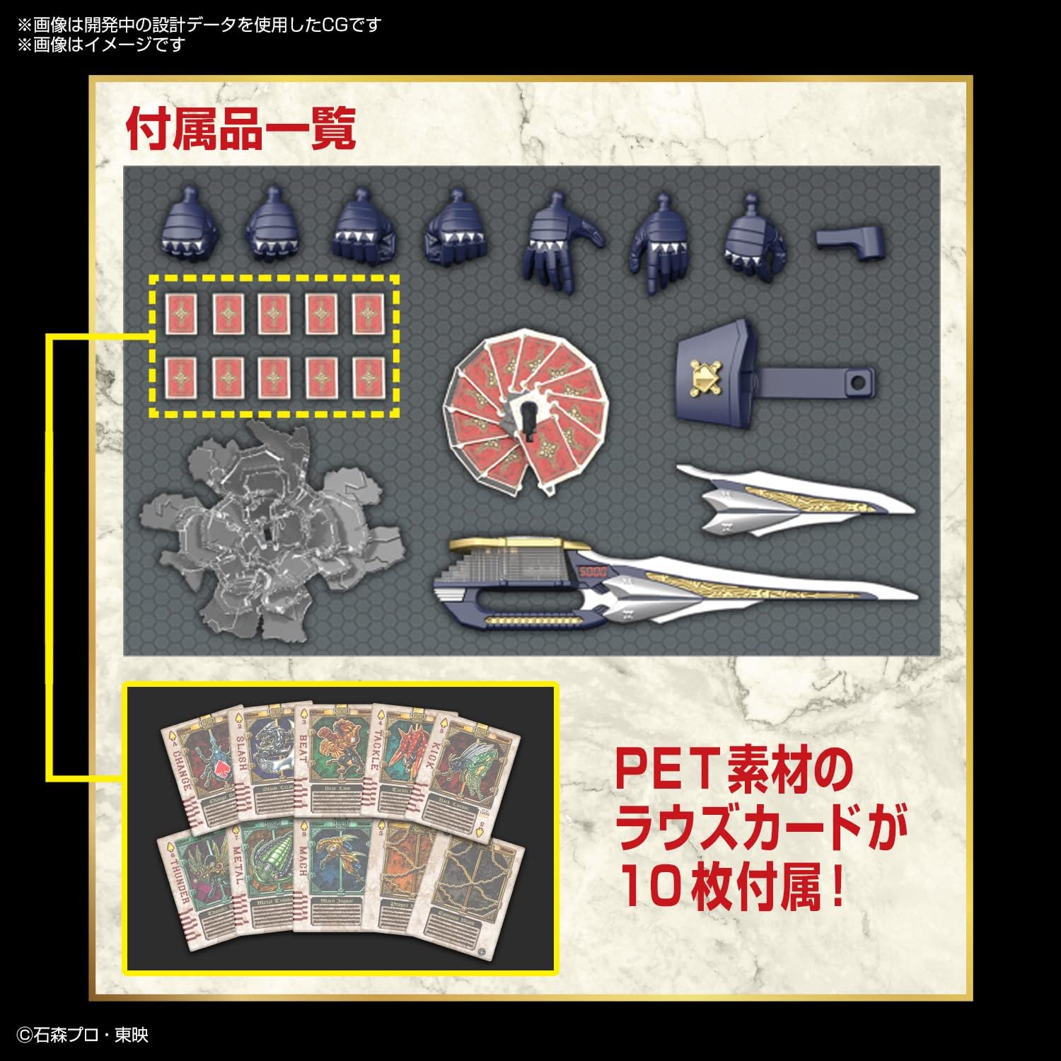 BANDAI SPIRITS Figure-Rise Standard Kamen Rider Braid Color-coded Plastic Model