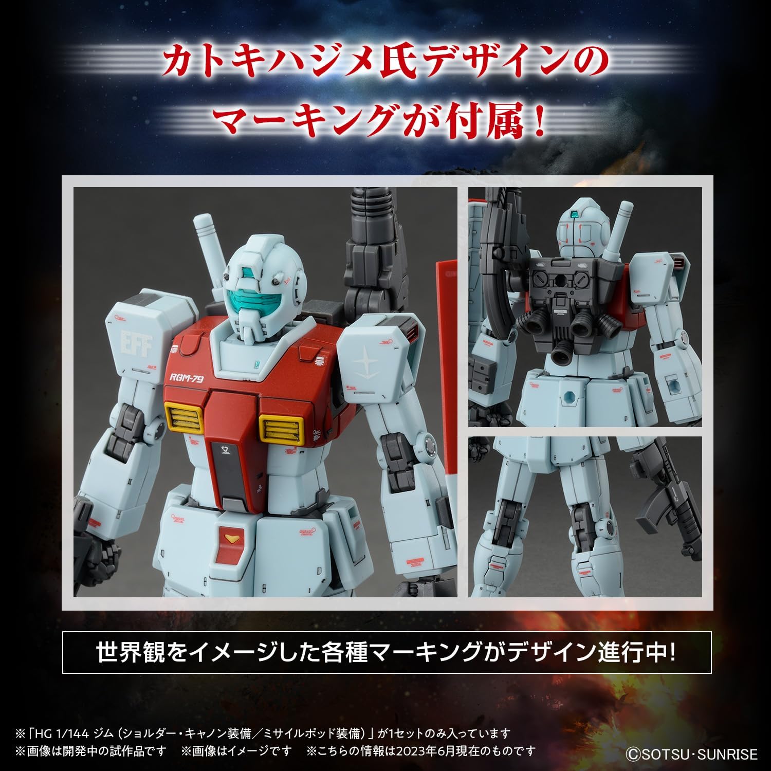 BANDAI SPIRITS HG Mobile Suit Gundam Cuculus Duan Island Gym (Shoulder Cannon Equipment/Missile Pod Equipment), 1/144 Scale, Color-coded Plastic Model