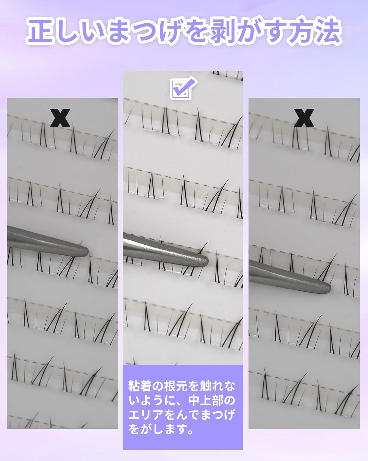 LZM Partial False Eyelashes, Self-Adhesive, For Parts, Natural, Transparent Shank, No Glue Required, False Eyelashes, Bulk Feel, Large Capacity, With Adhesive, Short, Soft