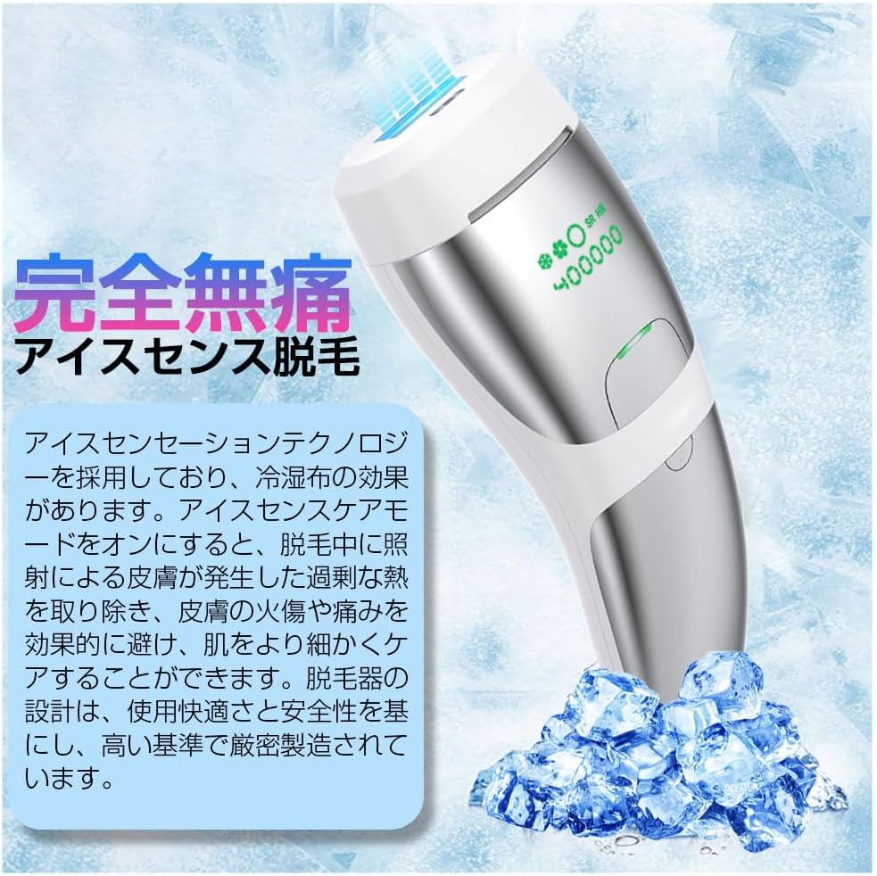 SLuB IPL Epilator, 400,000 Irradiation, Sapphire Cooling Epilator, 5 Level Adjustment, 2 Lighting Modes, Light Beauty Device, Household Epilator, Unisex, Full Body Use, Japanese Instruction Manual
