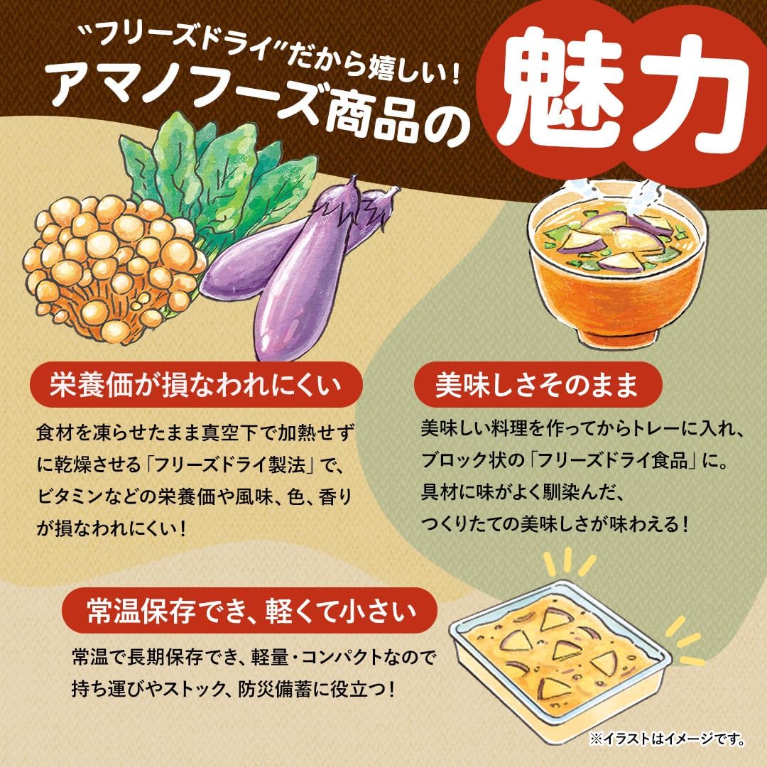 Asahi Group Foods Amano Foods Low-Sodium Usual Miso Soup Red Dashi with Mitsuba ×10 bags
