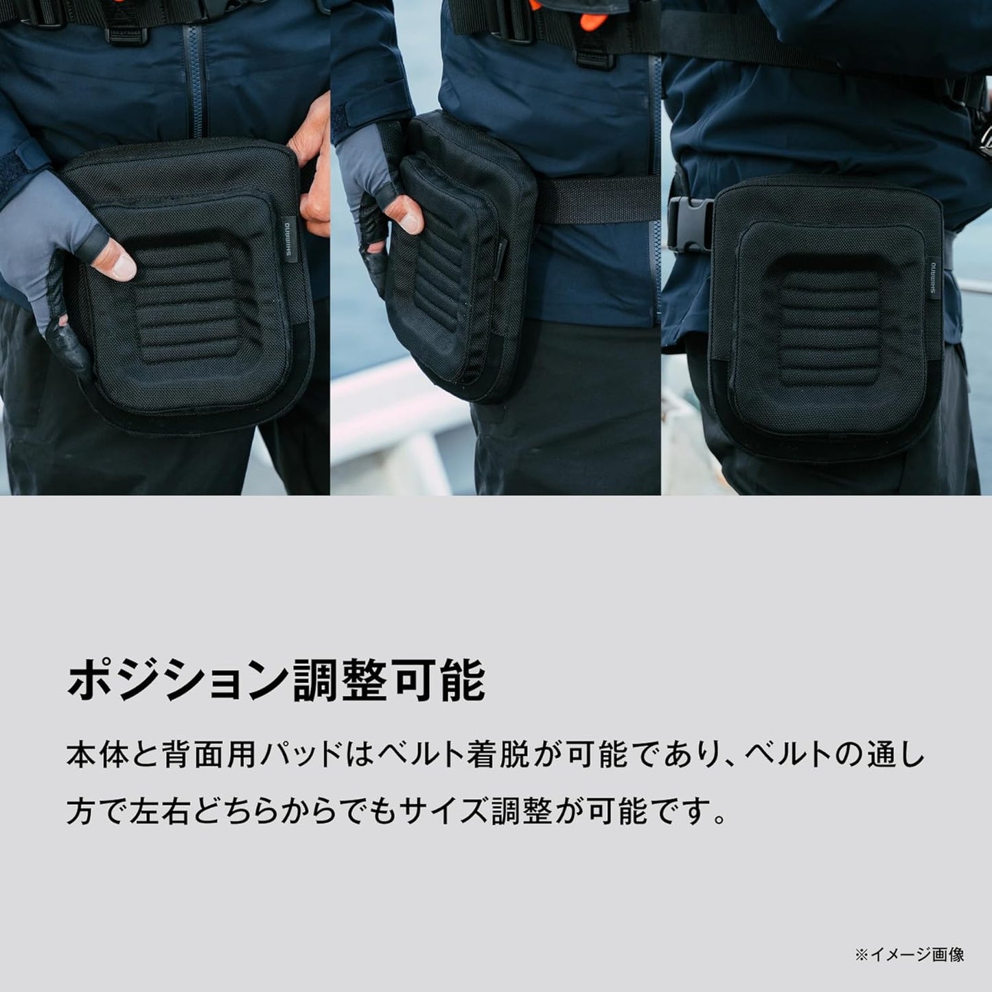 Shimano Fishing Belt Fighting Pad Black Free