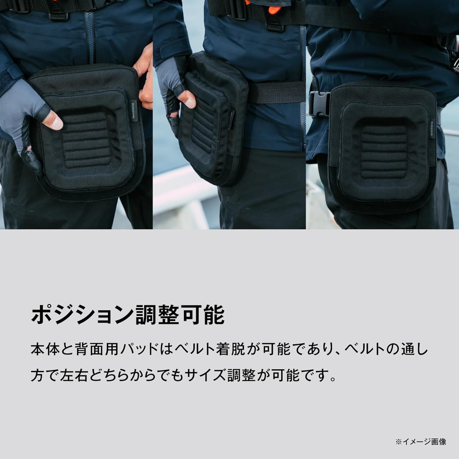 Shimano Fishing Belt Fighting Pad Black Free