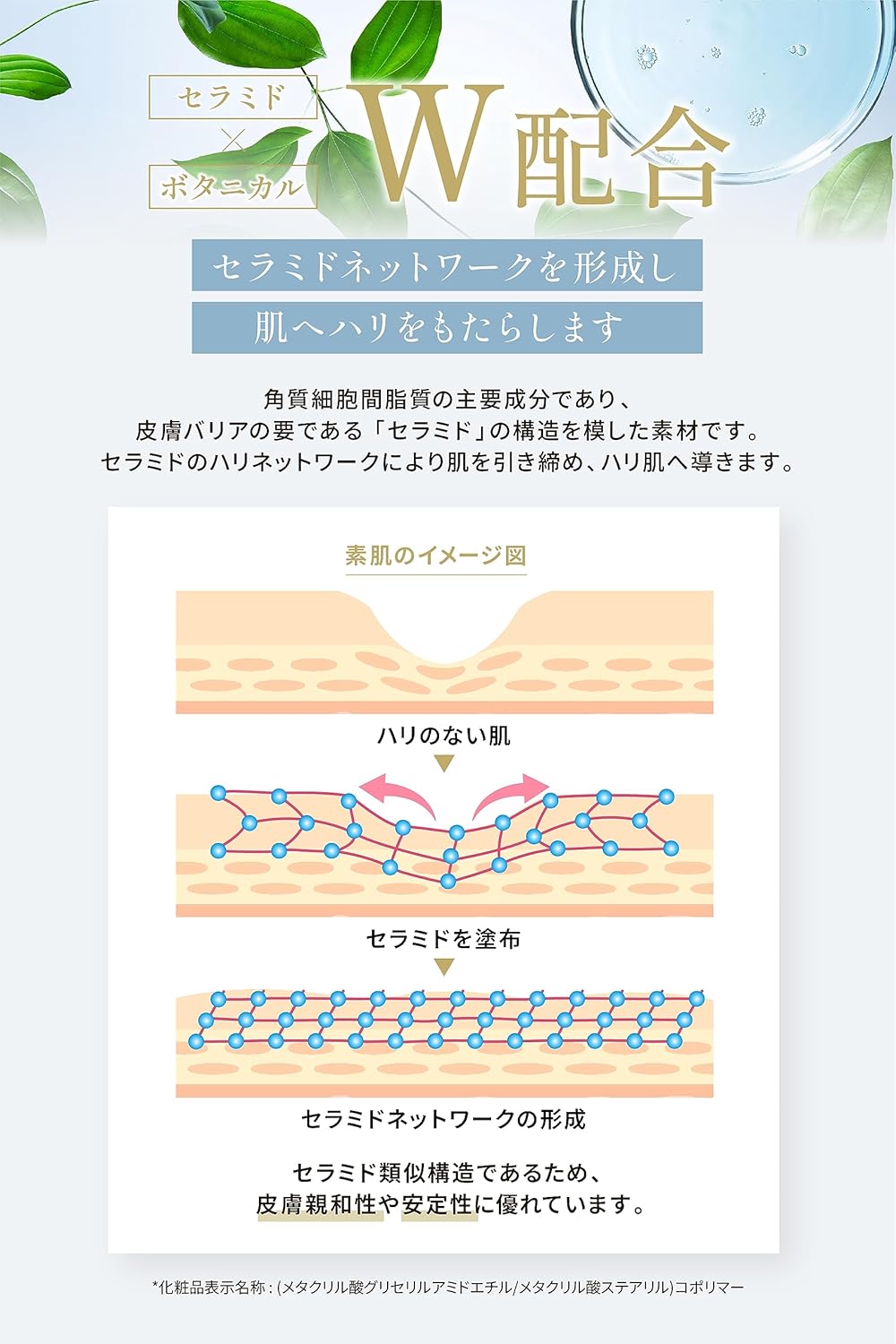 NINESENSE PHYTOLIFT 90371 Nincense Phytolift All-in-One Gel Refill, 1.8 oz (50 g), Dense Beauty Gel, Highly Moisturizing, Additive-free, Moisturizing, 9-in-1