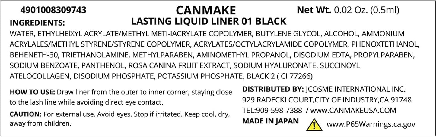 キャンメイク ラスティングリキッドライナー ０１