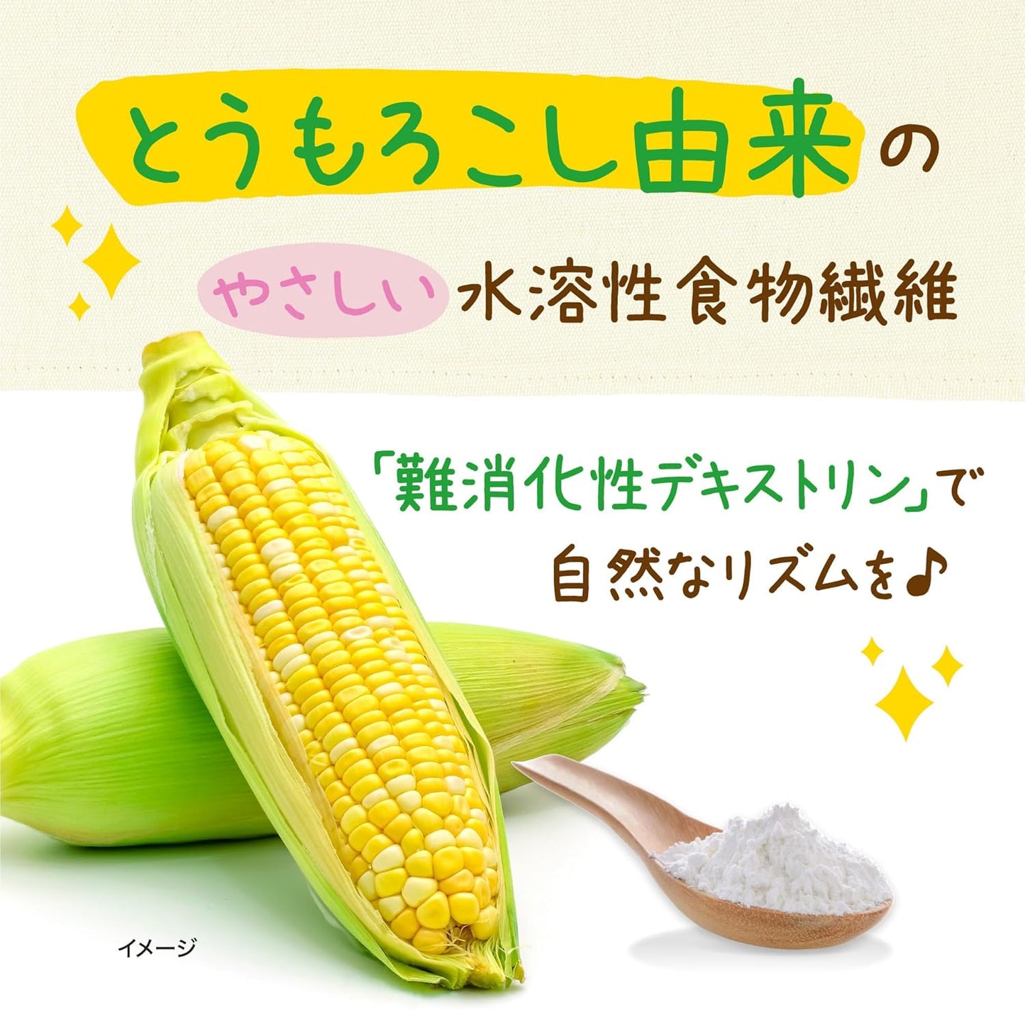 【Exclusive】EasyFiber Lactic Acid Bacteria Premium [Official] 【Dietary Fiber / Lactic Acid Bacteria / Oligosaccharides】 Resistant Dextrin (Water-Soluble Dietary Fiber) [Functionality