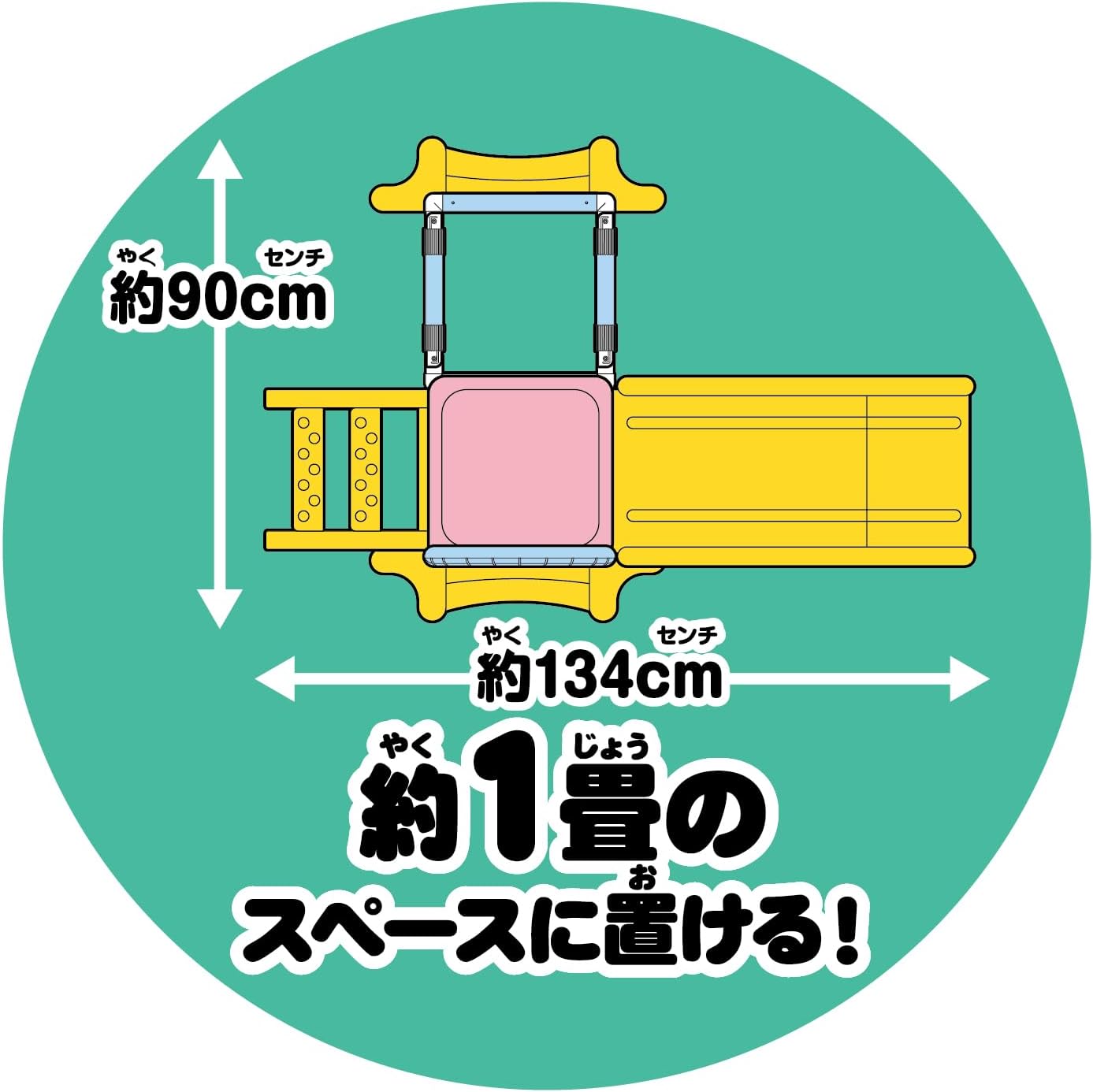 Agatsuma Anpanman 3 Step Jungle Park (Agatsuma Recommended Age: 10 Months and Up)