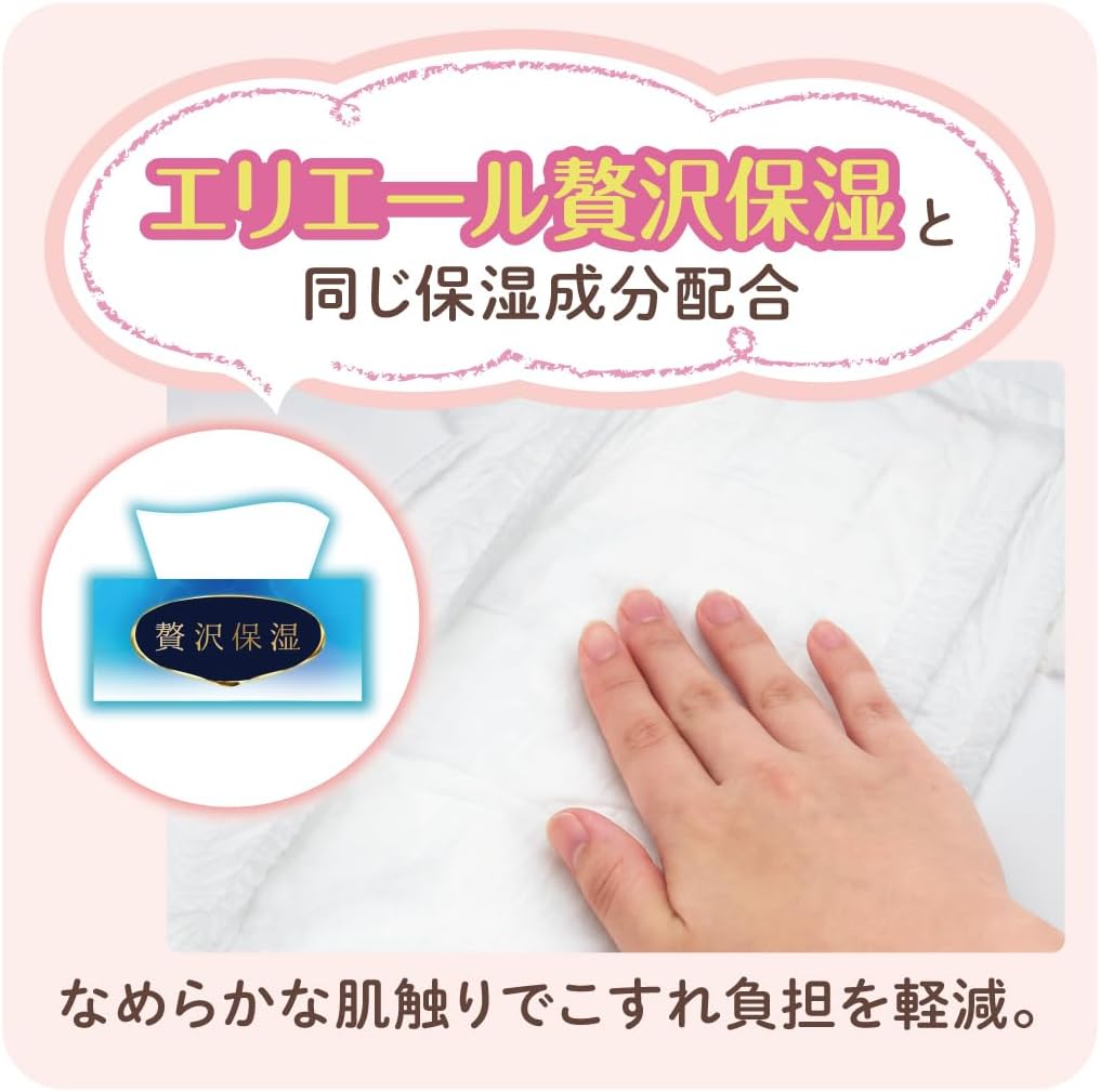 【Panties L Size】GOO.N Plus Soft Touch Diapers (9~14kg) 44 Pieces 【Exclusive】