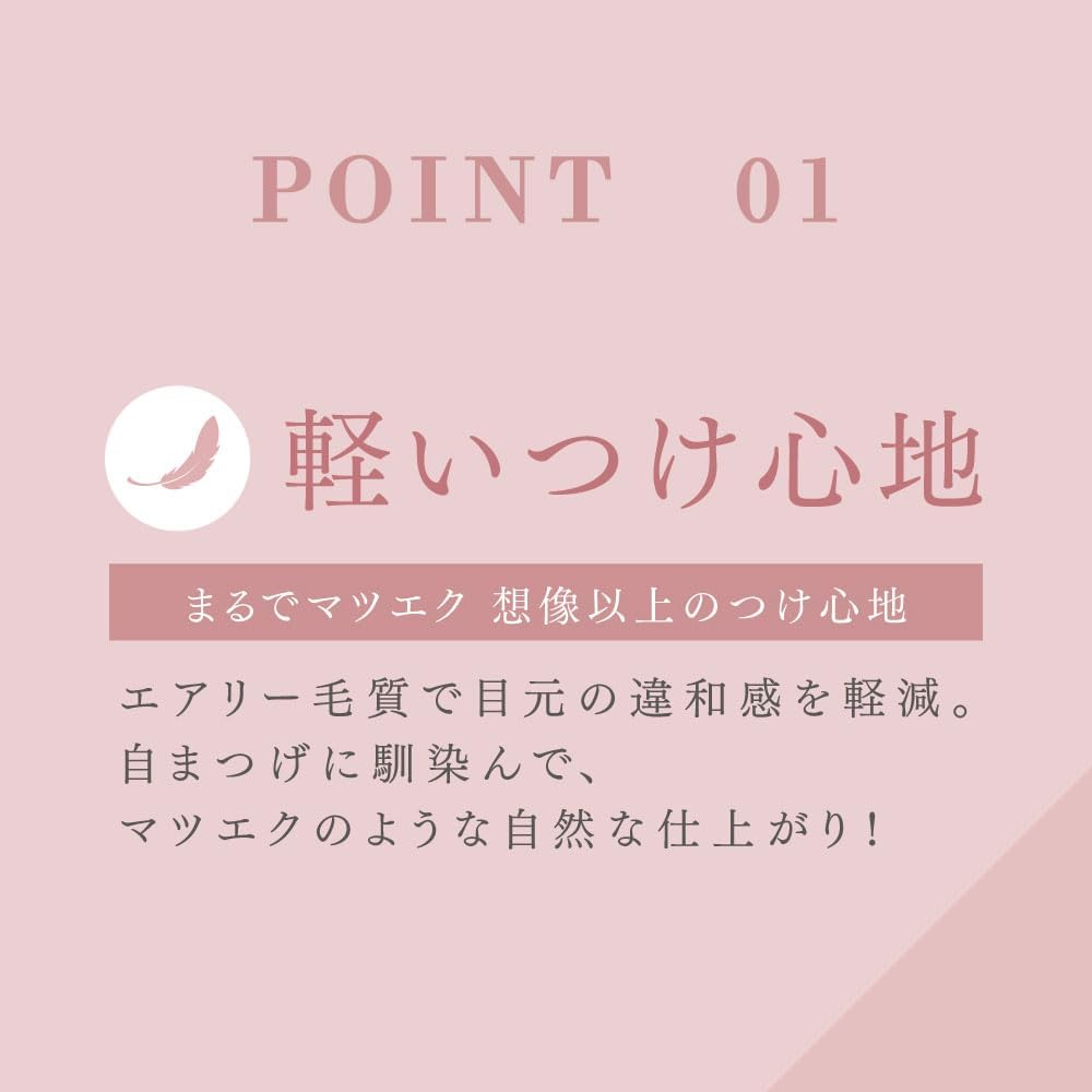 Vivias Elastic False Eyelashes VVRT-05 PURE (1 Pair)