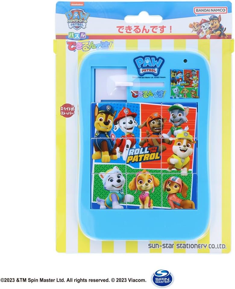 Sunstar Stationery 5232278A Paw Patrol