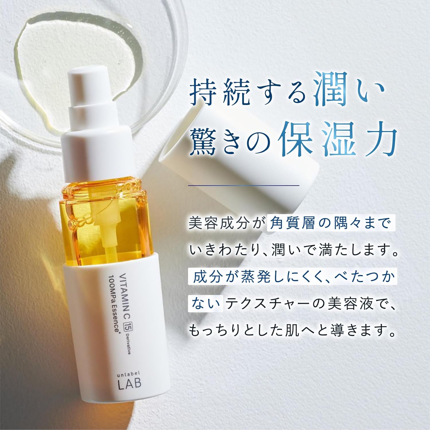 Unlabel Labo Vitamin C Essence, 1.7 fl oz (50 ml), Serum, Vitamin C, Moisturizing, Moisturizing, Pores, Dullness, Horny Approach