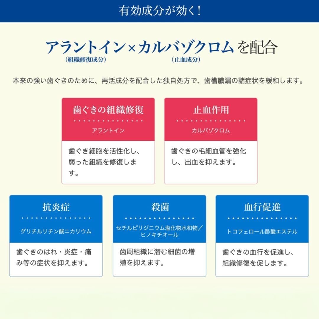 【第3類医薬品】ハレス口内薬 15g
