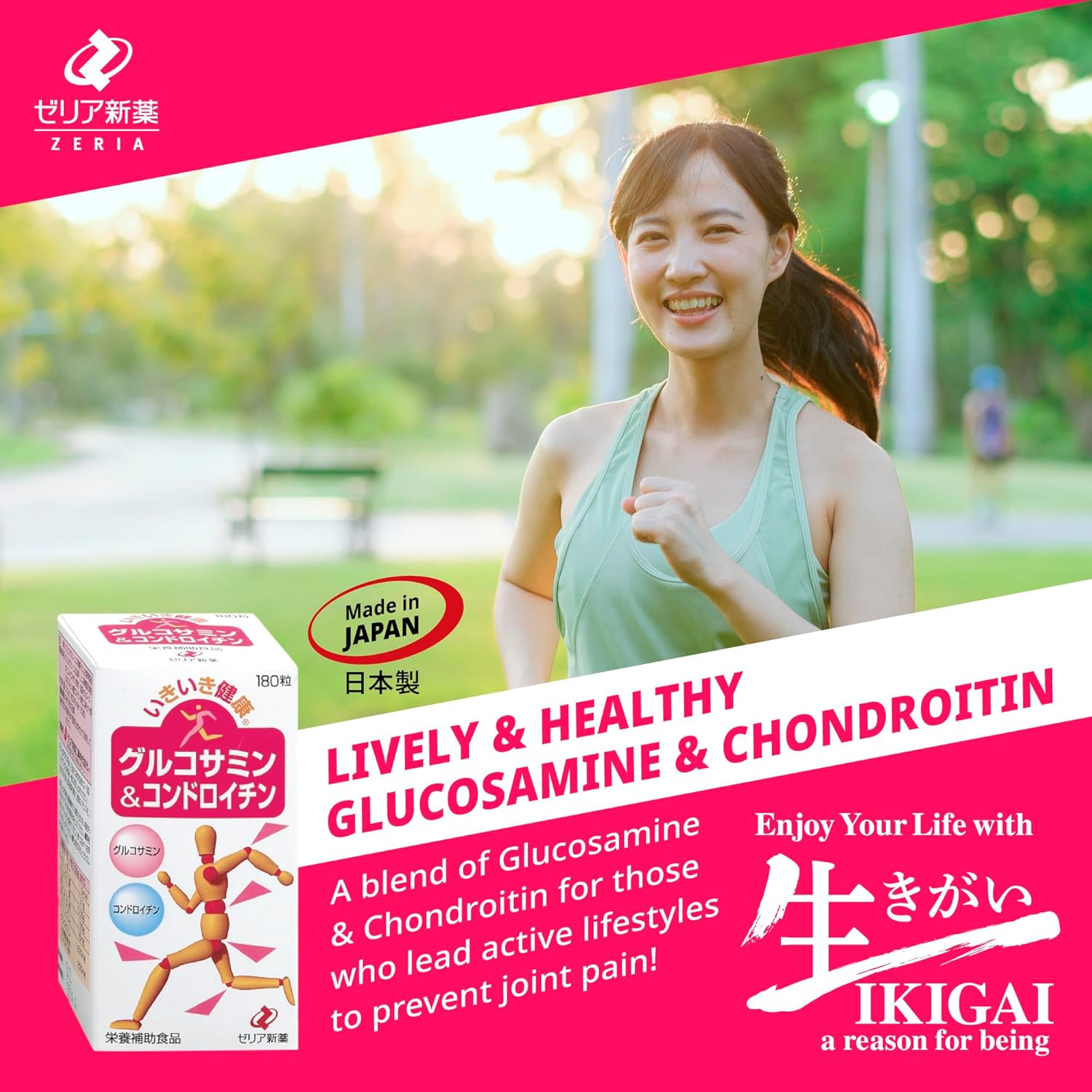 Zeria New Medicine Glucosamine & Chondroitin, 180 Tablets