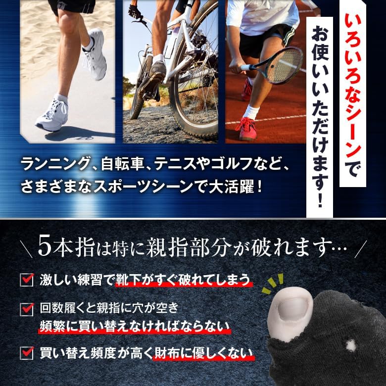 Men's 5 Toe Socks, Sneakers, Set of 2, Made in Japan, Reinforced Thumb, 1 Month Warranty, 8.7 - 11.4 inches (22 - 29 cm), Ankle Shoes, White, Black, Navy, Kenbi, Sports Socks, navy