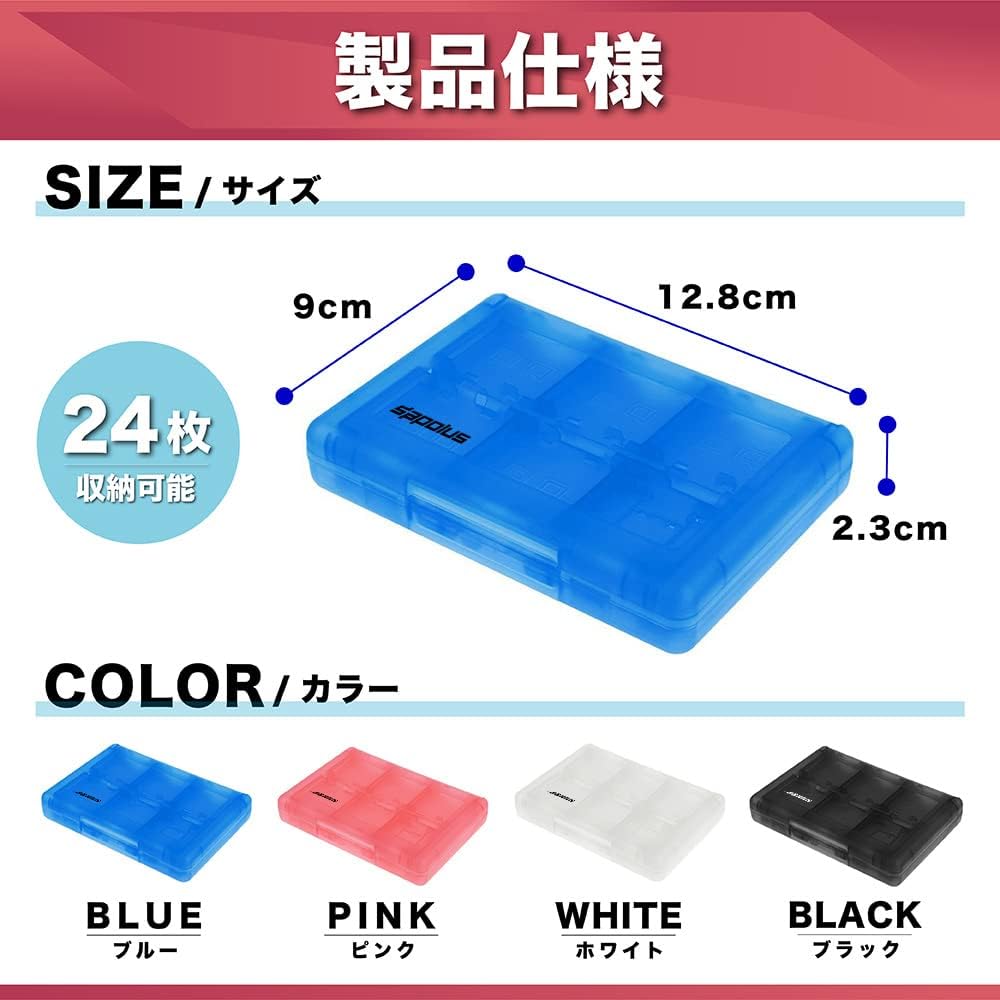 sapolus 3DS Soft Case, Game Soft, Large Capacity, Storage Cassette, Memory Cards, 24 Cards, red, General