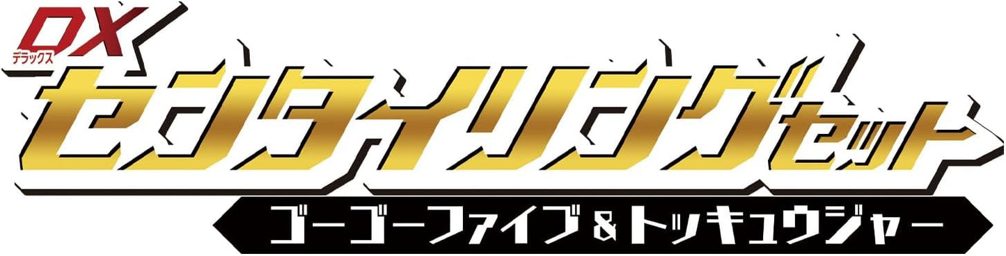 Bandai No.1 Sentai Gojuger DX Sentai Ring Set GoGoFive & ToQger