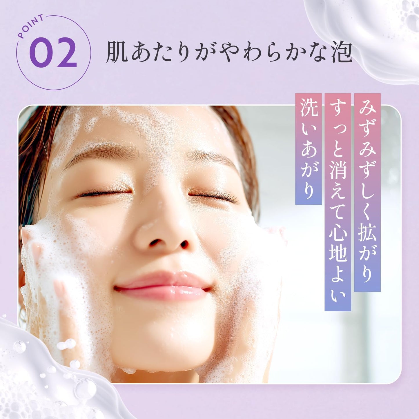 Athenia Comfort Moose Wash 5.1 fl oz (150 ml) for 1 to 1.5 Months, Foaming Facial Wash