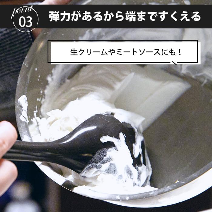 Kyoto Katsugu 4580047176990 Multi-functional All Silicone Spoon, Ebony Color, 10.6 inches (27 cm), Made in Japan