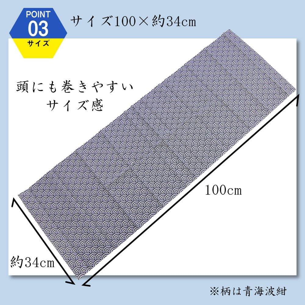 (Japanese-Made Technics) 100% Pure Cotton Washcloth Wrap Around Head, 39.4 inches (100 cm), #1910P (Hempo Leaf Engine)