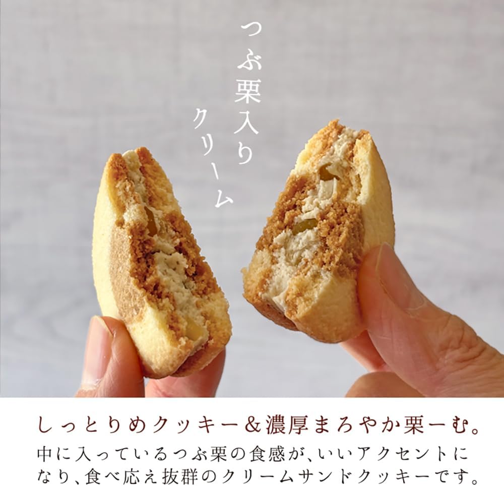 Mother Meumu Honpo Chestnut Roe, 8 Pieces, Cream Sand, Cookies, Chestnuts, Ehime Prefecture, Gift, Gift, Birthday, Popular, Order, Sweets, Sweets, Moist Cookies, Souvenir, Individual Packaging