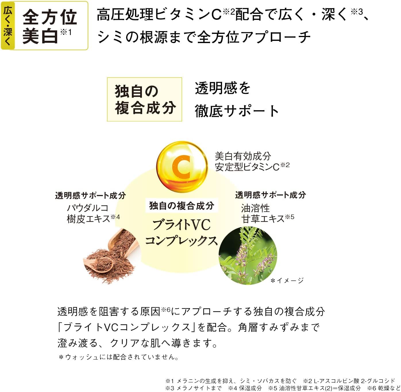 ORBIS Quasi-Drug, Orbis Bright Moisturizer, All-Directional, Whitening, Moisturizing Liquid, Moisturizing, Skin Care, Refill 1.7 fl oz (50 ml)