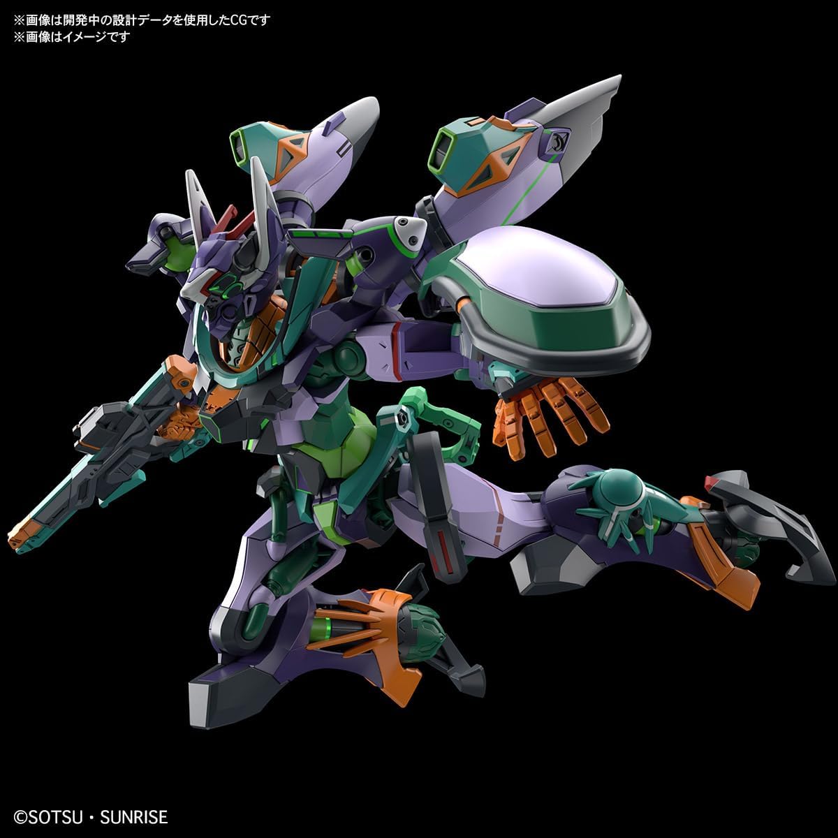 BANDAI SPIRITS HG Mobile Suit Gundam GQuuuuuuuX Plastic Model D (Provisional) Color-coded Plastic Model