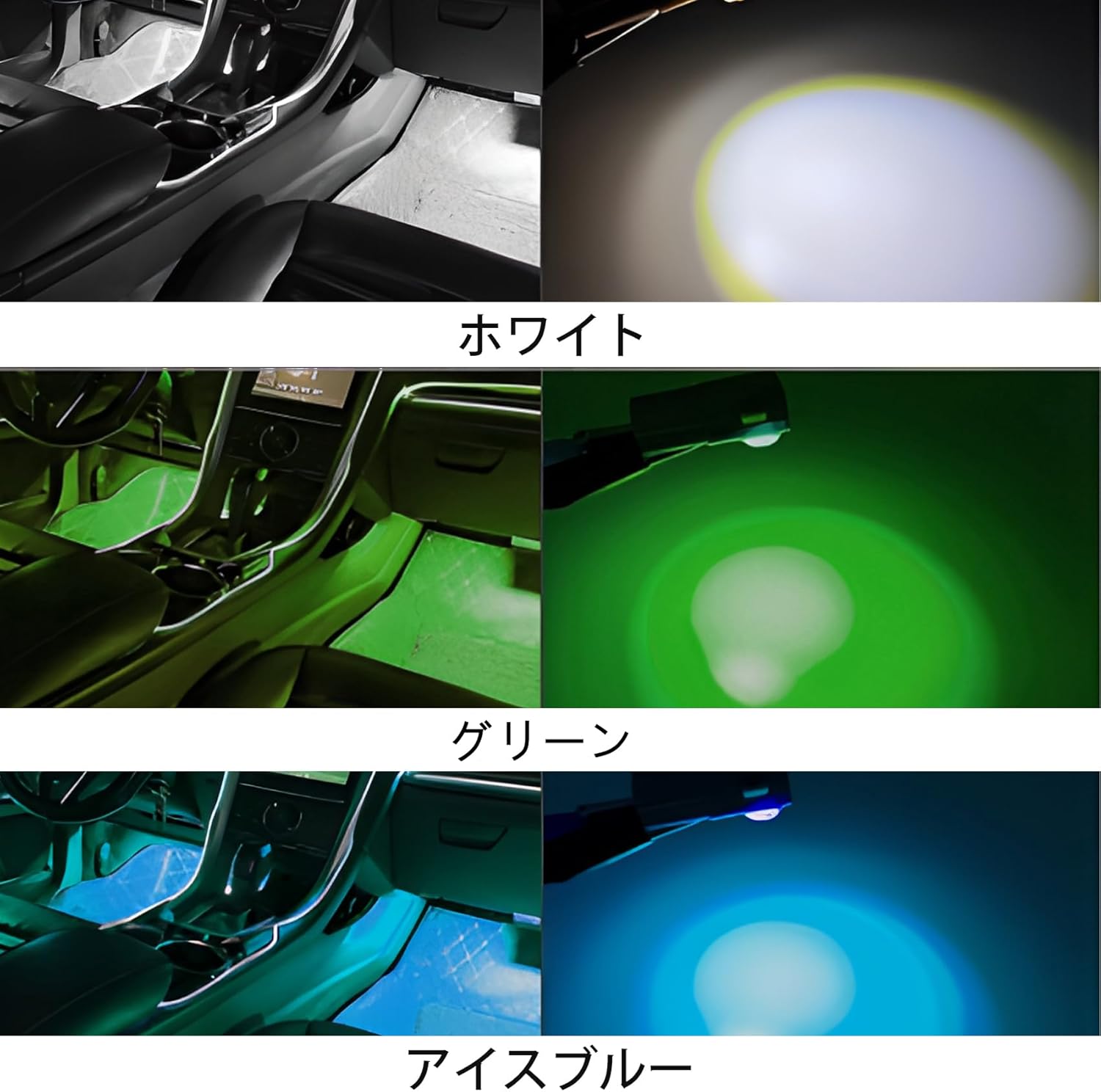 LED Car Light Foot Lamp for Toyota Multicolor [Pack of 2] (Blue)