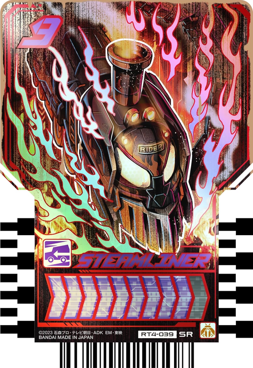 BANDAI Kamen Rider Gotchard Ride Chemy Trading Cards PHASE:04 (BOX) 10 packs included