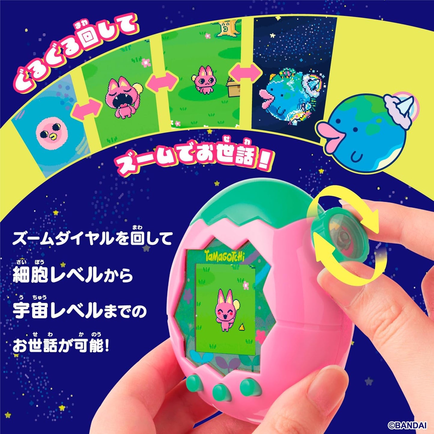 Tamagotchi Paradise - Pink Land by Bandai (BANDAI) 【Japan Toy Award 2025 Digital Category Grand Prize】 Suitable for ages 6 and up Tamagotchi Paradise