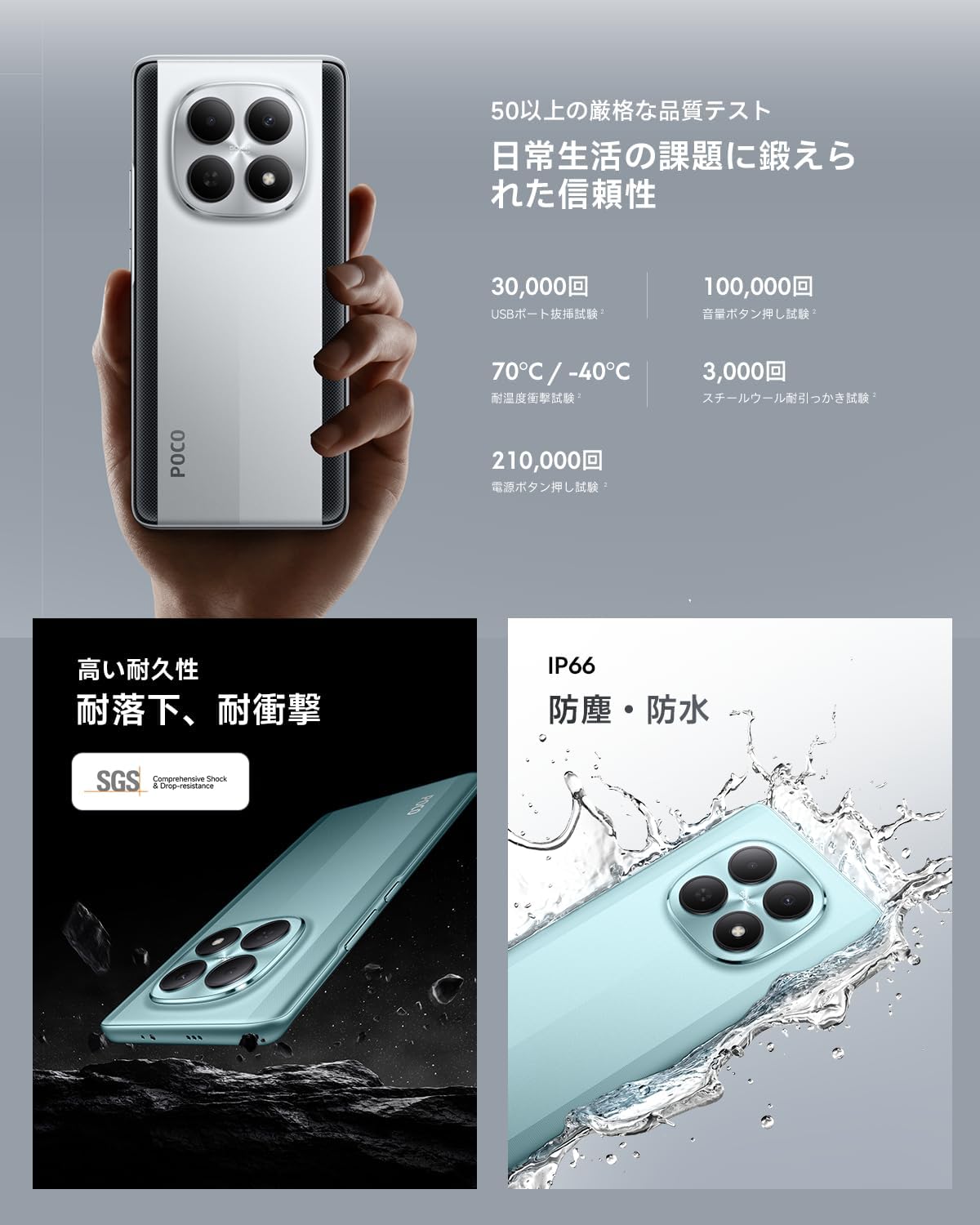 Xiaomi POCO M8 5G 8GB + 256GB Japanese Version Sim-Free Smartphone 6.77 inch 120 Hz Organic EL (AMOLED) Display Snapdragon 6 Gen 3 5520 mAh Battery 50 Million Pixels AI Dual Camera Ultra Thin