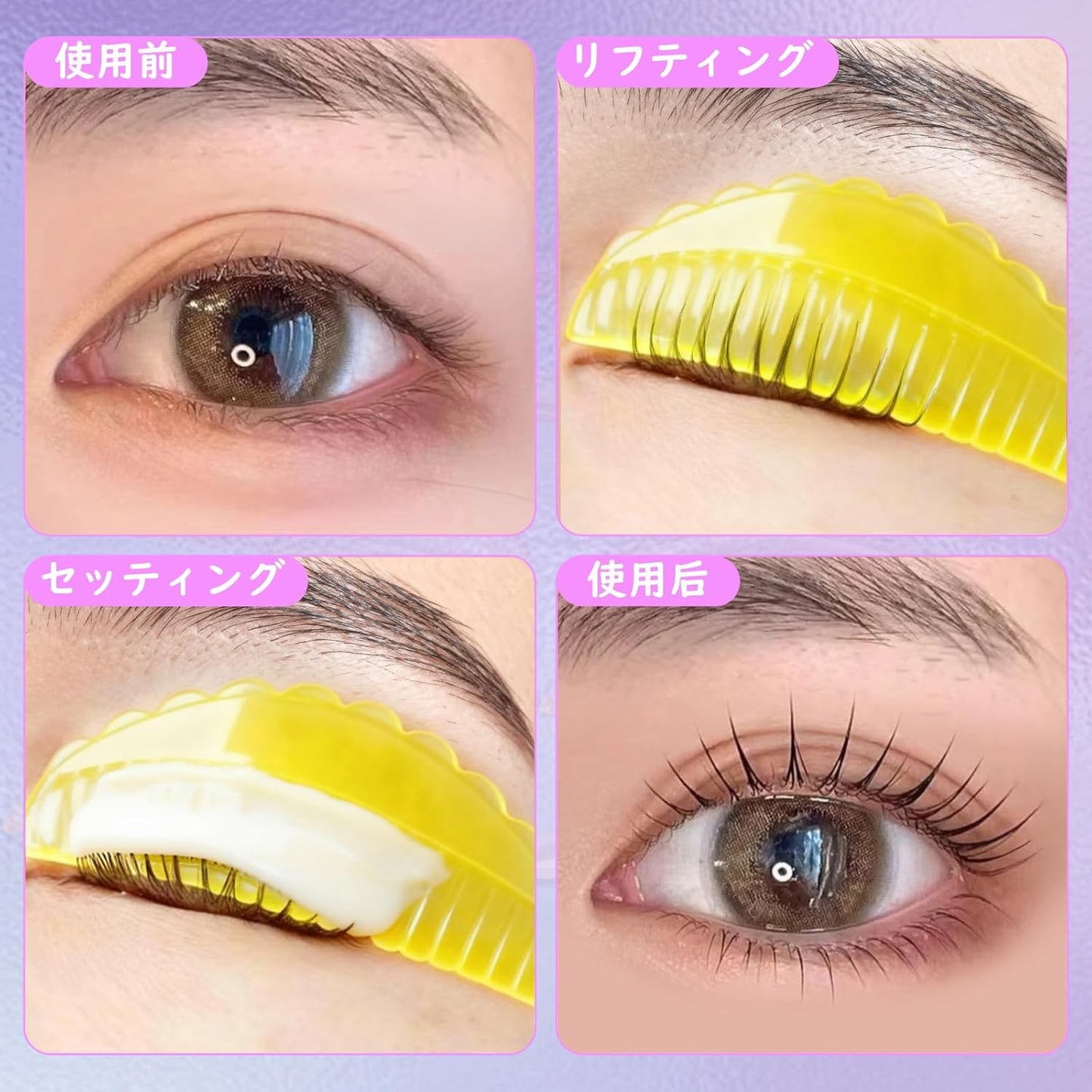 LZM Eyelash Perm Lot Self Eyelash Perm Bundling Matsuma Adhesive, Clear Storage Case Reusable Ultra Curl Correction Fluted Lash Pad 4 Sizes, Yellow
