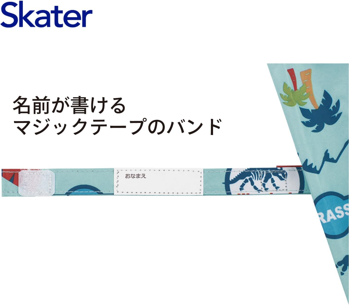 Skater UBSR3-A Children's Parasol, 21.7 inches (55 cm), Dinosaurus, For 9 to 10 years old, Approximately 49.2 to 53.1 inches (125 to 135 cm), Elementary School, One-Touch Jump Type, UV Protection, 8 Ribs, Dinosaurs, Boys, For Both Sun and Rain