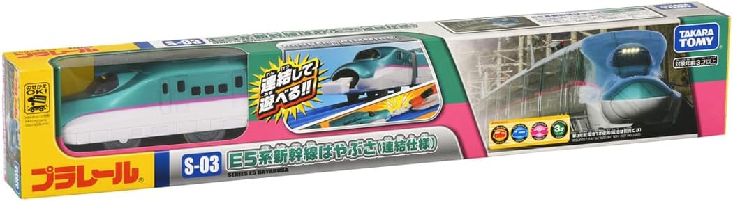 Takara Tomy Plarail S-03 E5 Series Shinkansen Hayabusa (Connected Specification)