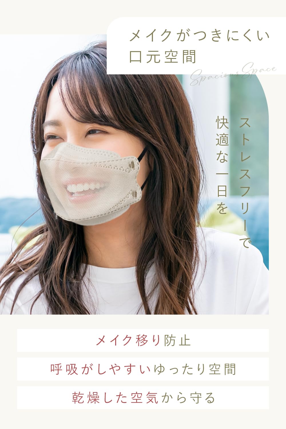 LaViness Sculpted Masks, Non-Woven Fabric, Made in Japan, 30 Masks, Disposable Industrial Masks