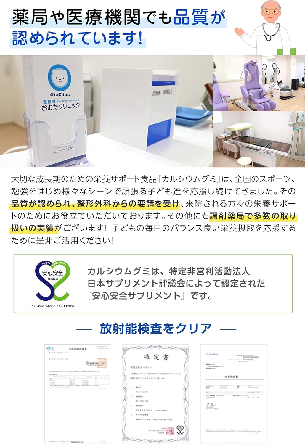 Growth Phase Supplement, For Kids, Calcium, Gummy, Yogurt Flavor, 30 Days Per Bag, Growth, Height, Nutrition, Protein, Vitamin D, Zinc, Arginine, Made in Japan, Susk no Piku-kun No Artificial Sweeteners, Functional Food