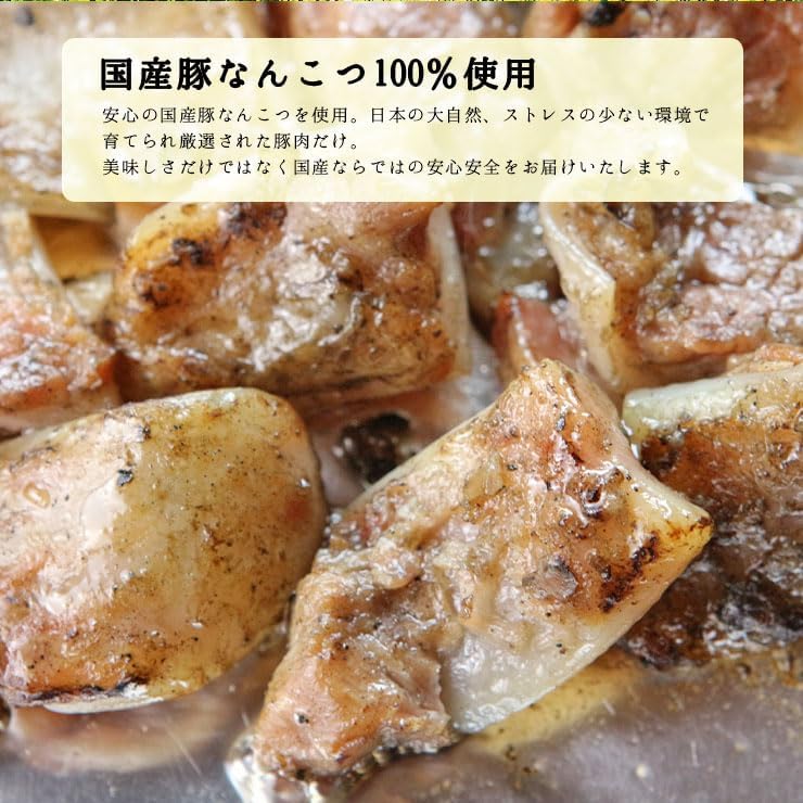 Retort Side Dish, Miyazaki Specialty Pork Cartilage, 3.5 oz (100 g) x 10 Packs, Charcoal Broiled Pork Nankotsu (Nankotsu, Buta Nankotsu), 3 Years Storage, Room Temperature Storage, Long-term Storage,