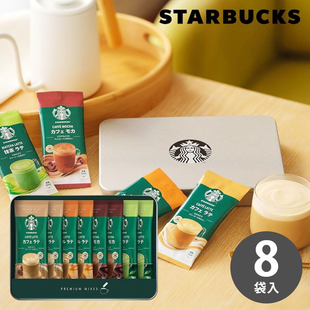 Starbucks Premium Mix Gift SBP-20B with Gift Card Cafe Latte, Cafe Mocha, Caramel Latte, Matcha Latte