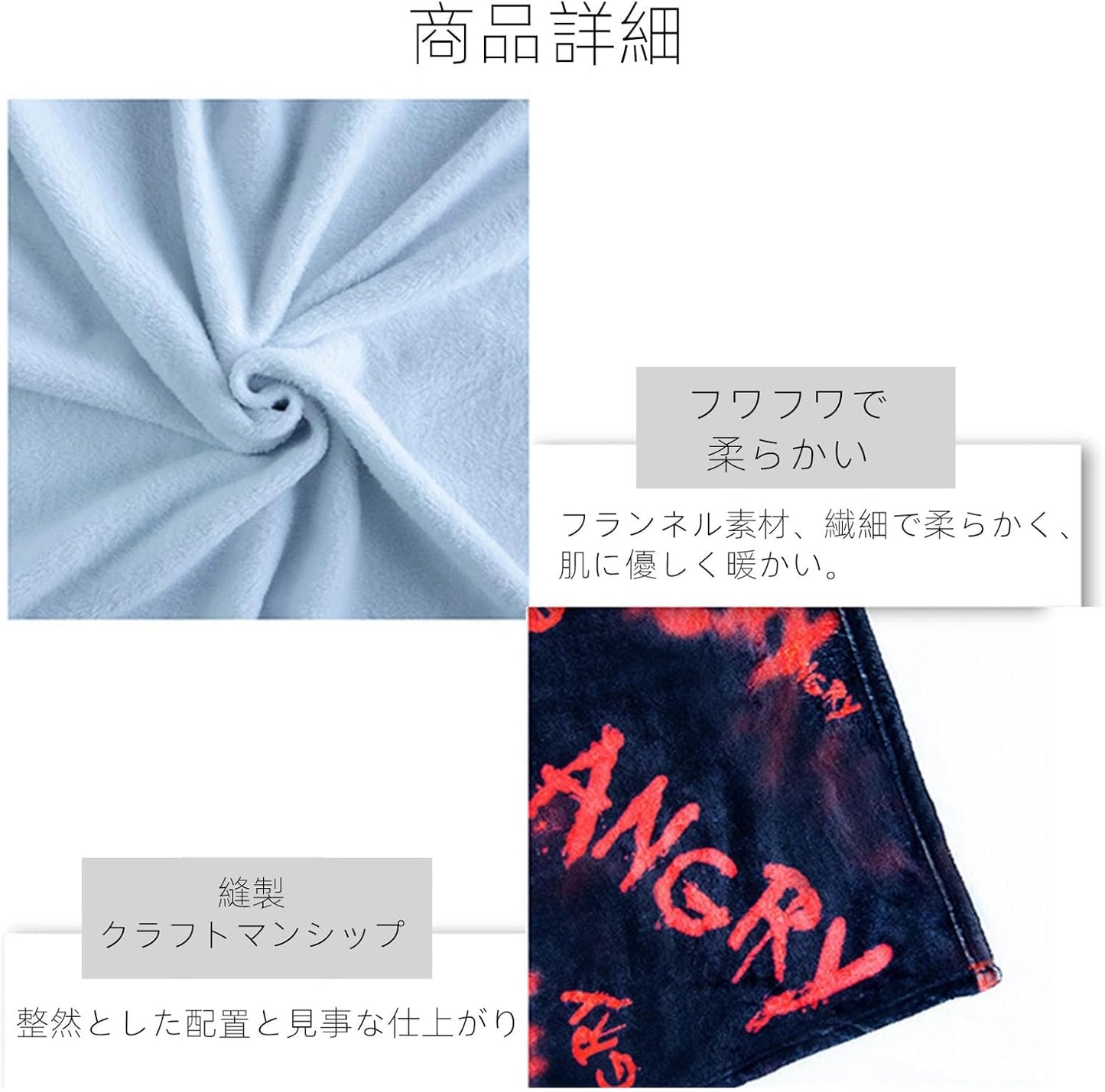 58102257-2 One Piece Blanket, Throw, Approx. 29.9 x 40.2 inches (76 x 102 cm), Anime Design, Print, Micro Fleece, Year-Round Use, Antibacterial, Dust Mite Resistant, Washable, Lightweight, Anti-static