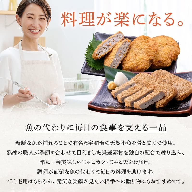 Yasuoka Kabao Uwajima Jakoten Bamboo Wreath, Popular Set (4 Types / Paste), Ehime Jakoten, Bamboo Wreath (3 Uwajima Jakoten), 3 Potatoes, 2 Jacachikuwa, 1 Cheese Chikuwa, Side Dishes, Snacks
