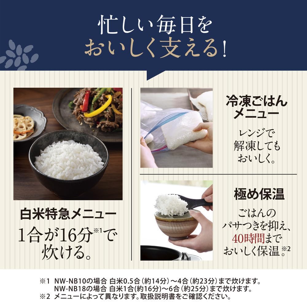 Zojirushi (象印マホービン) Rice Cooker 5.5 Cups Flame Dance Cook Slate Black NW-NA10-BZ