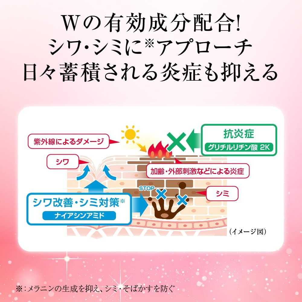 Hadalabo Gokujun Hali Perfect Gel 3.5 oz (100 g) + Gokujun Sachet Included (Quasi-drug) [Limited Edition]