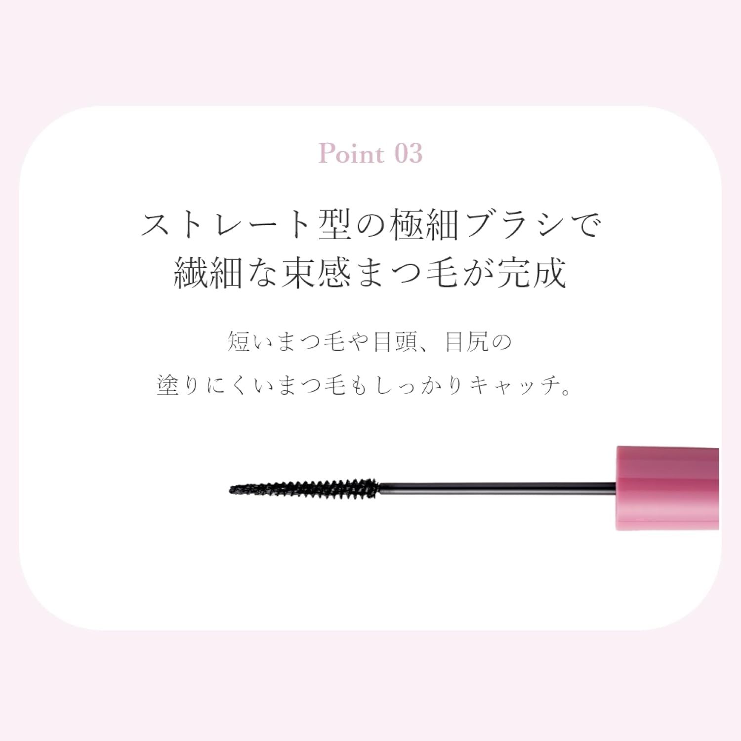 Wonjungyo Eye Doll Slim Mascara, Long Type, 0.2 oz (5.8 g), Black