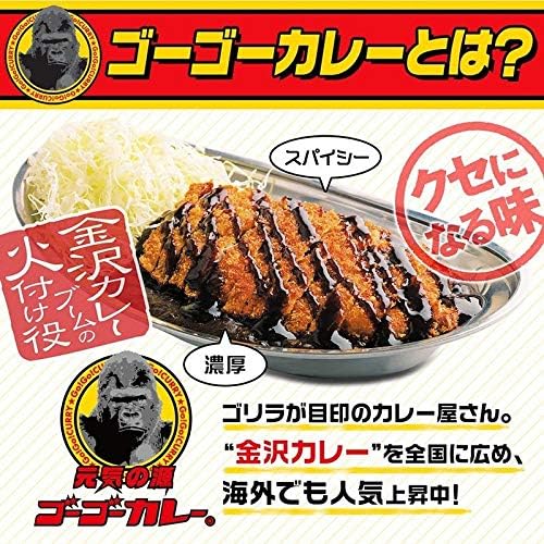 Go Go Curry Retort Curry Medium Spicy (155g) 5 Boxes 10 Meals Bulk Buy Set Assorted Curry Retort Pack Long-term Large Capacity Emergency Food