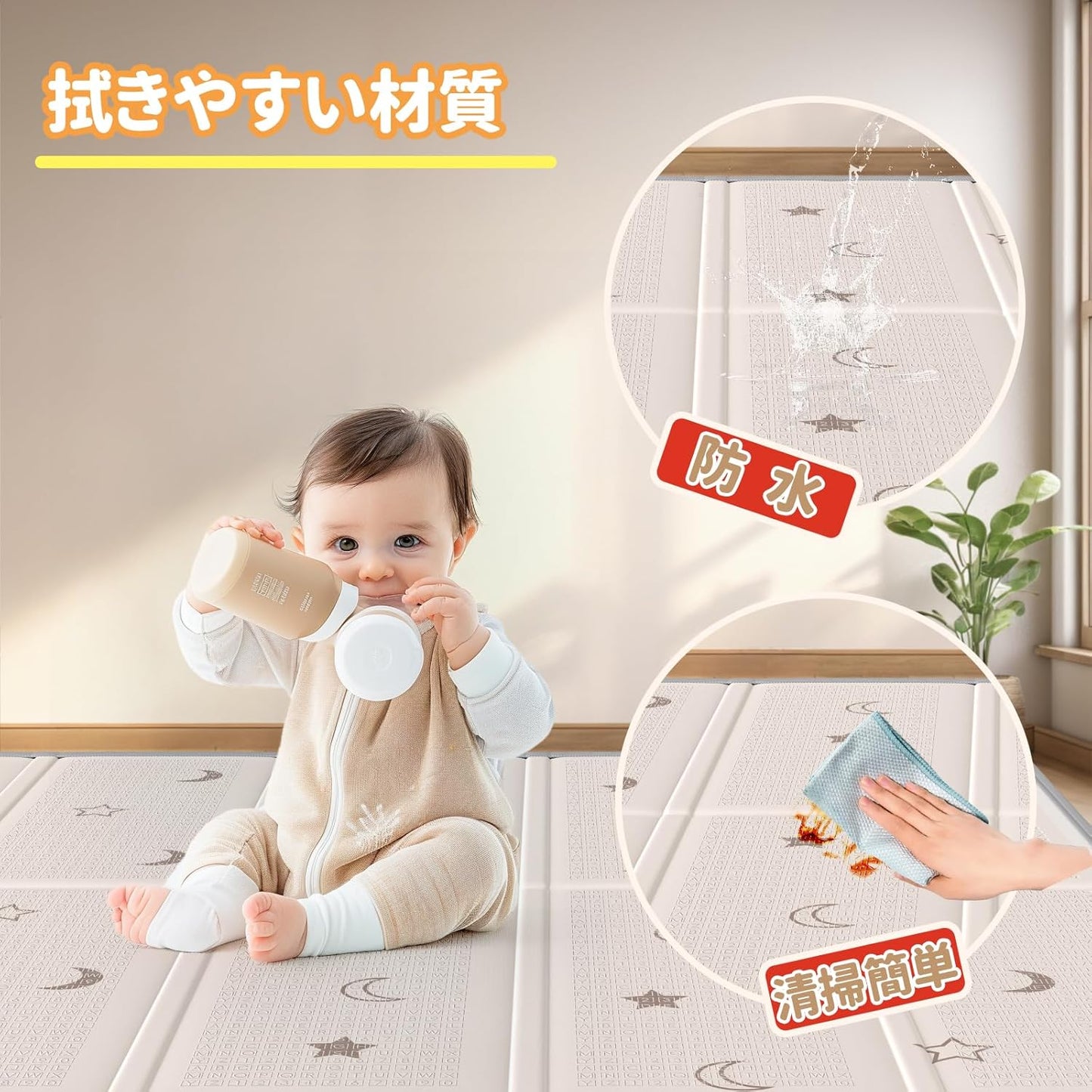 Baby Play Mat, Thick, Foldable, Large Size, Baby Play Mat, Anti-Slip, Nap Mat, Waterproof, Soundproofing Mat, Storage Bag Included, Easy to Store, Convenient to Carry, Picnic, Kindergarten, Nursery