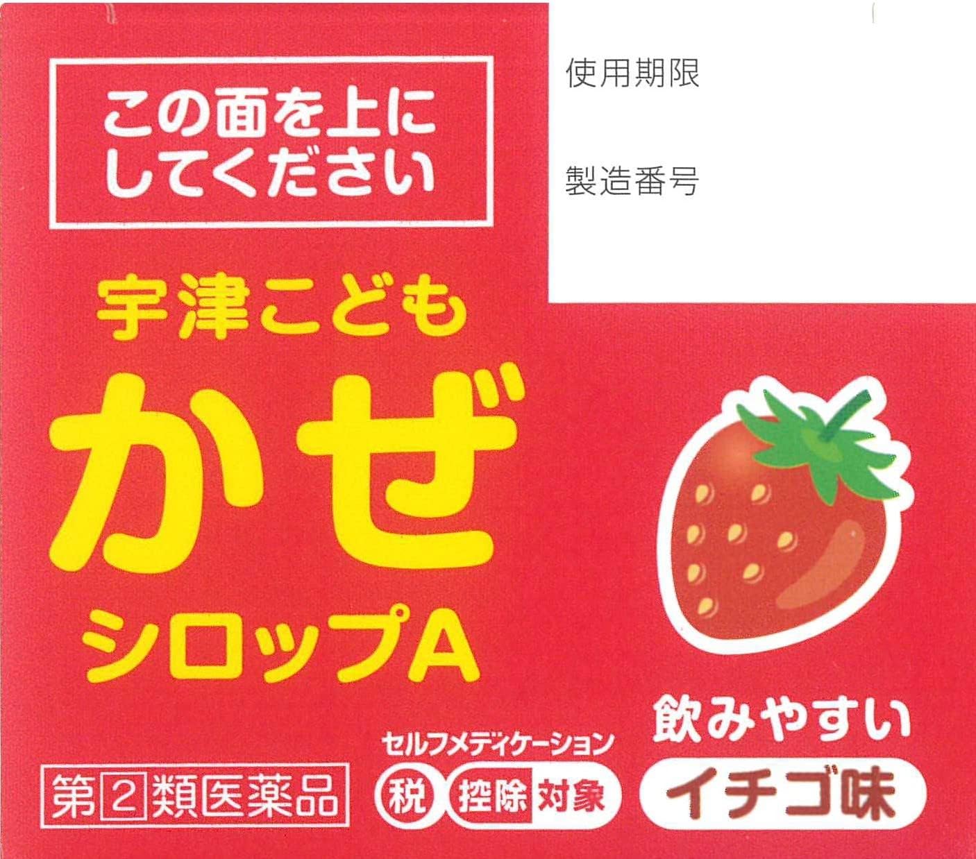 【指定第2類医薬品】宇津こどもかぜシロップA 120mL