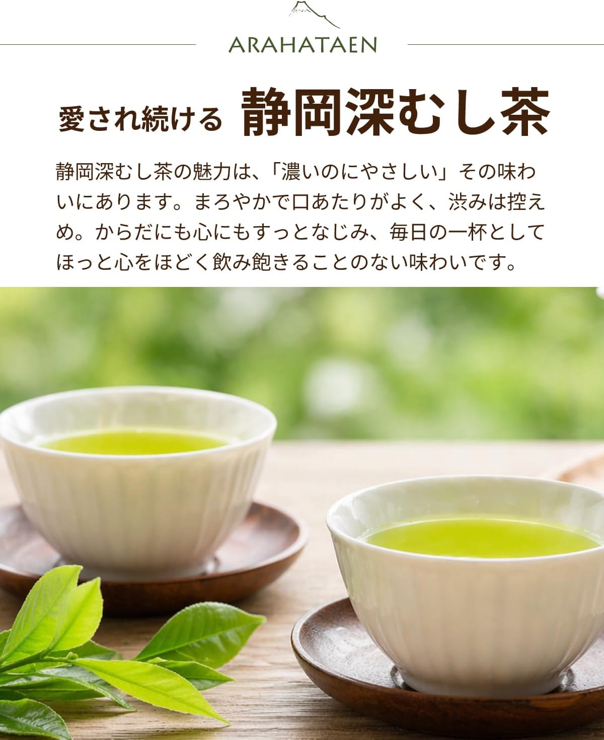 Arahataen Earth's Poem Flower Patterned Glass Canned Tea 2-Can Box (80g x 2) Pink Blue Tea Shizuoka Tea Suzuko Can Gift Gift Set Tea Can Green Tea Deep Steamed Tea Leaves Gift Present Makinohara Tea