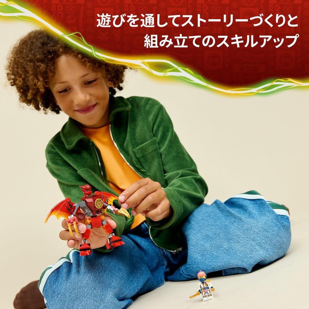 Lego 71851 Ninjago Kai Dragon Mecha Suit Battle Pack Toy Birthday Present Blocks Educational Boys Girls Children 6 7 8 9 Years Old Competition Robot Game