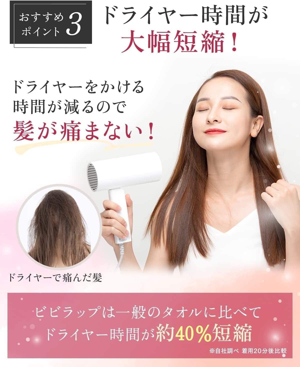 ESPOSIA Imabari Towel, Hair Dry Towel, Supervised by a Hair Diagnostic, Vivirlap, Dry Cap, Hair Drying Cap, Hair Towel, Made in Japan, Mother's Day, Birthday, Gift, Gift