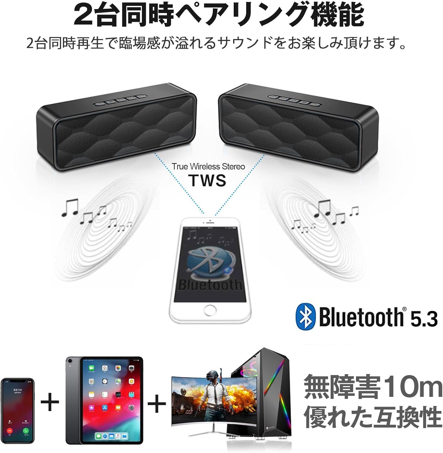 Bluetooth Speaker, Bluetooth Speaker, Wireless Speaker, Support TWS, Portable Mobile Bluetooth 5.3/TF Card/AUX Compatible, Built-in Microphone, Type-C Charging, Hands-free Calling